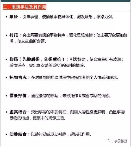  火箭摆烂策略见效，状元签概率领跑全联盟